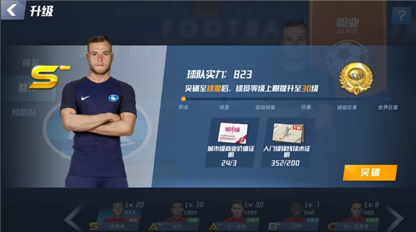 波兰媒体：莱万还未收到具体续约报价，他的未来预计4月份明朗