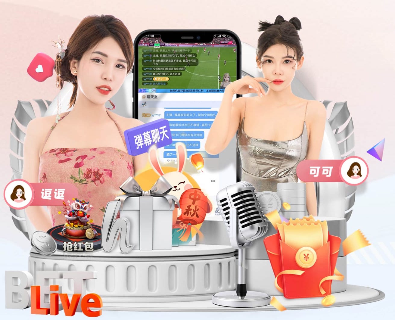 2026年3月26日乌拉甲阿尔比恩vs漫游者直播【24直播网】